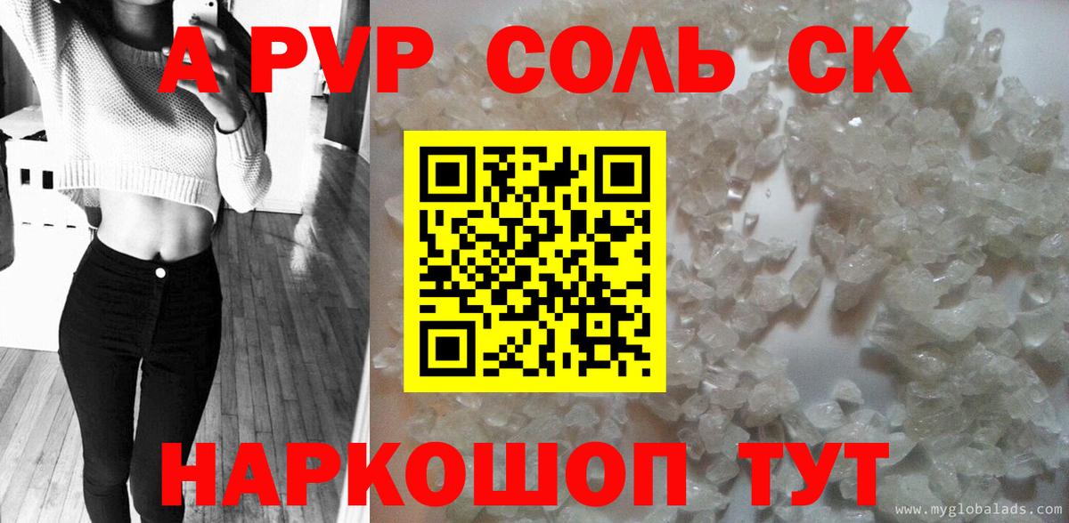 А ПВП VHQ Кубинка