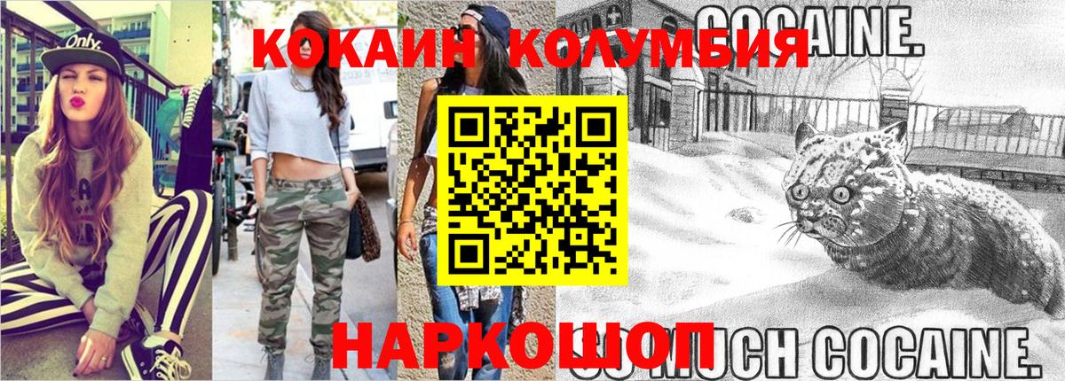 Cocaine 99% Кубинка