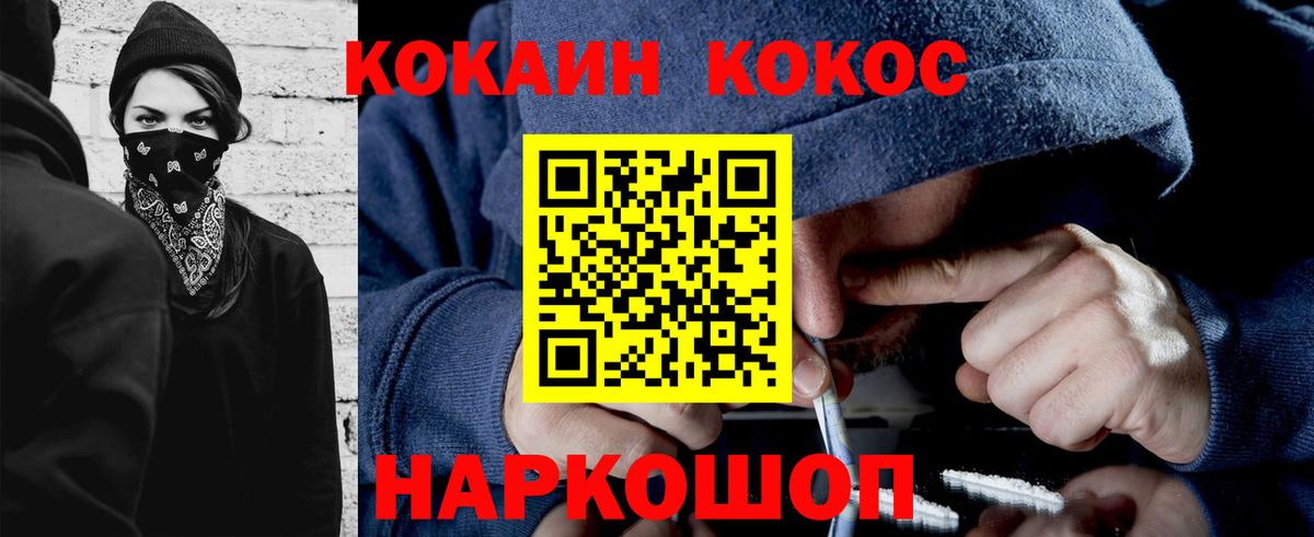 Марихуана  ЭКСТАЗИ  Меф   COCAIN  МЕТ  Меф  Кубинка  Вход с VPN 