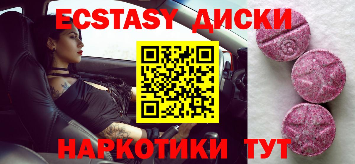 Экстази бентли Кубинка