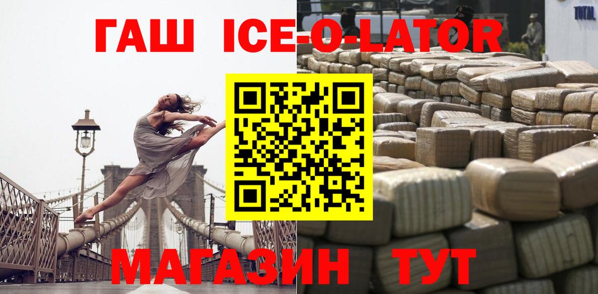 Кубинка  ГАШИШ хэш  ГАШ  Гашиш AMNESIA HAZE  Вход с VPN 