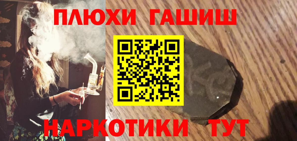 ГАШ 40% ТГК Кубинка