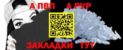 мяу мяу кристалл Кингисепп