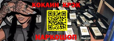 меф Кимры
