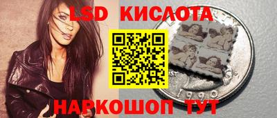 мяу мяу кристалл Кингисепп