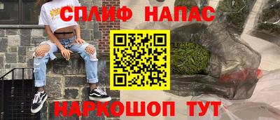 меф Кимры
