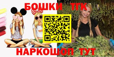 мяу мяу кристалл Кингисепп
