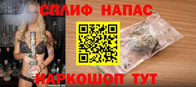 меф Кимры