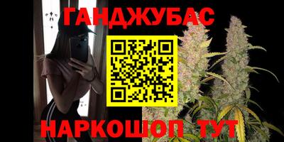 мяу мяу кристалл Кингисепп