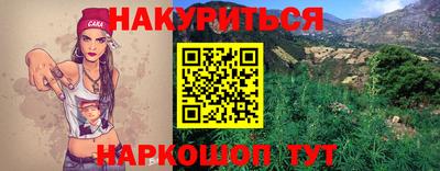 мяу мяу кристалл Кингисепп