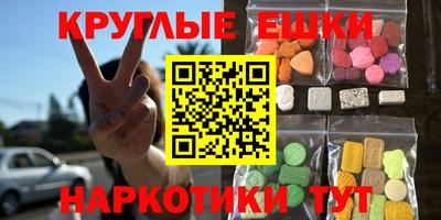мяу мяу кристалл Кингисепп