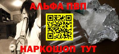мяу мяу кристалл Кингисепп