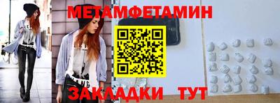 мяу мяу кристалл Кингисепп