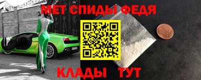 мяу мяу кристалл Кингисепп