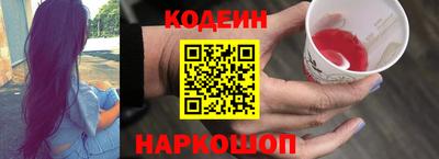 мяу мяу кристалл Кингисепп