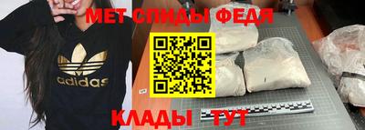 мяу мяу кристалл Кингисепп