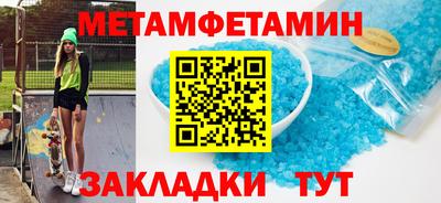 мяу мяу кристалл Кингисепп