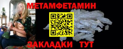 меф Кимры