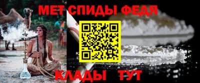 мяу мяу кристалл Кингисепп