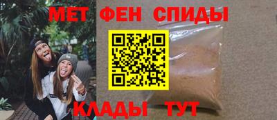 меф Кимры