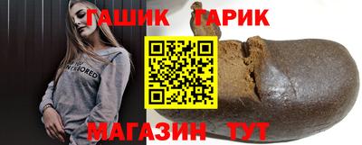 меф Кимры