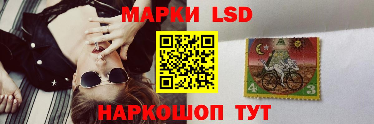 ЛСД экстази кислота Кубинка