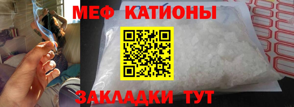 Кокаин Кубинка