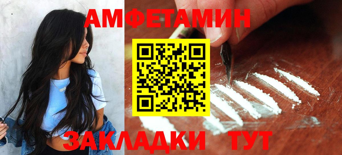 Первитин мет  Вход с VPN  Кубинка 