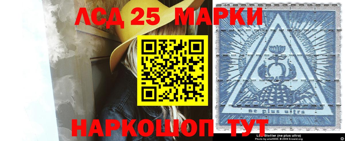 Марки N-bome 1,8мг Кубинка