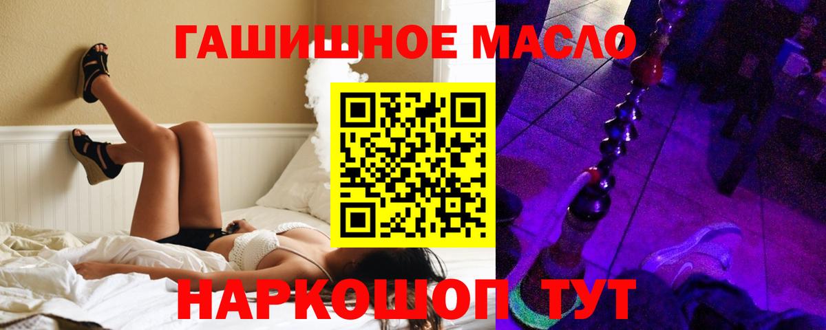 ТГК жижа Кубинка