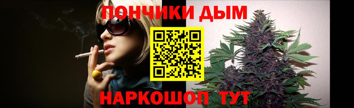 Конопля ГИДРОПОН Кубинка
