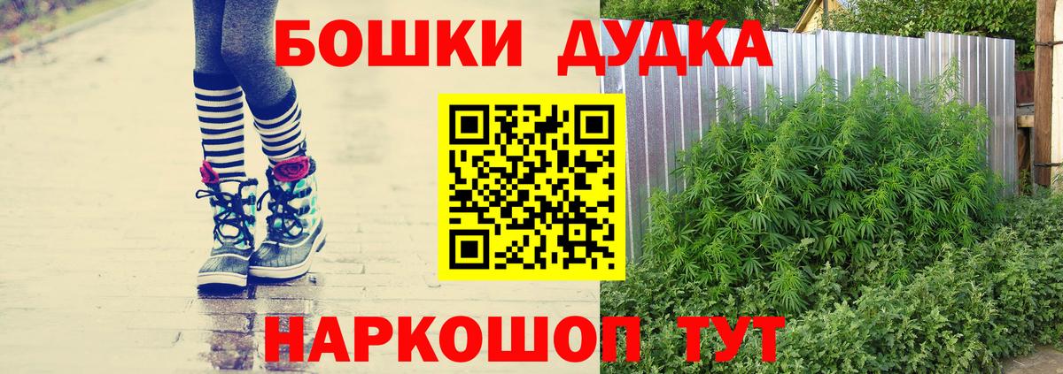 Шишки марихуана THC 21%  Вход с VPN  Шишки марихуана VHQ  Кубинка 